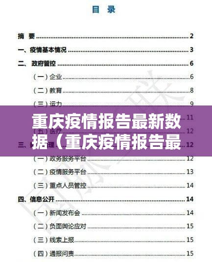 分享实测来趣广西麻将开挂神器下载2025（果然有挂）