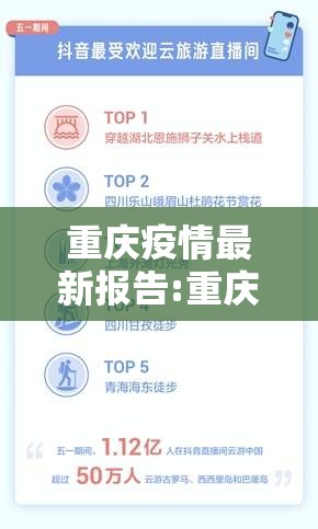 重大通报八戒金花开挂透视教程开挂神器