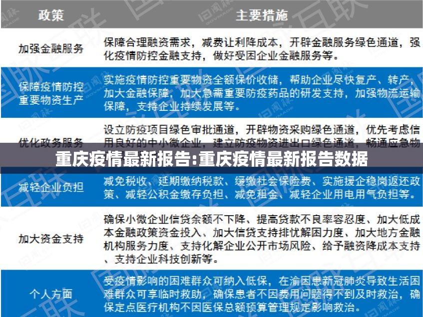 今日重大通报陕麻圈挂怎么买!确实真的有挂 今日重大通报陕麻圈挂怎么买!确实真的有挂