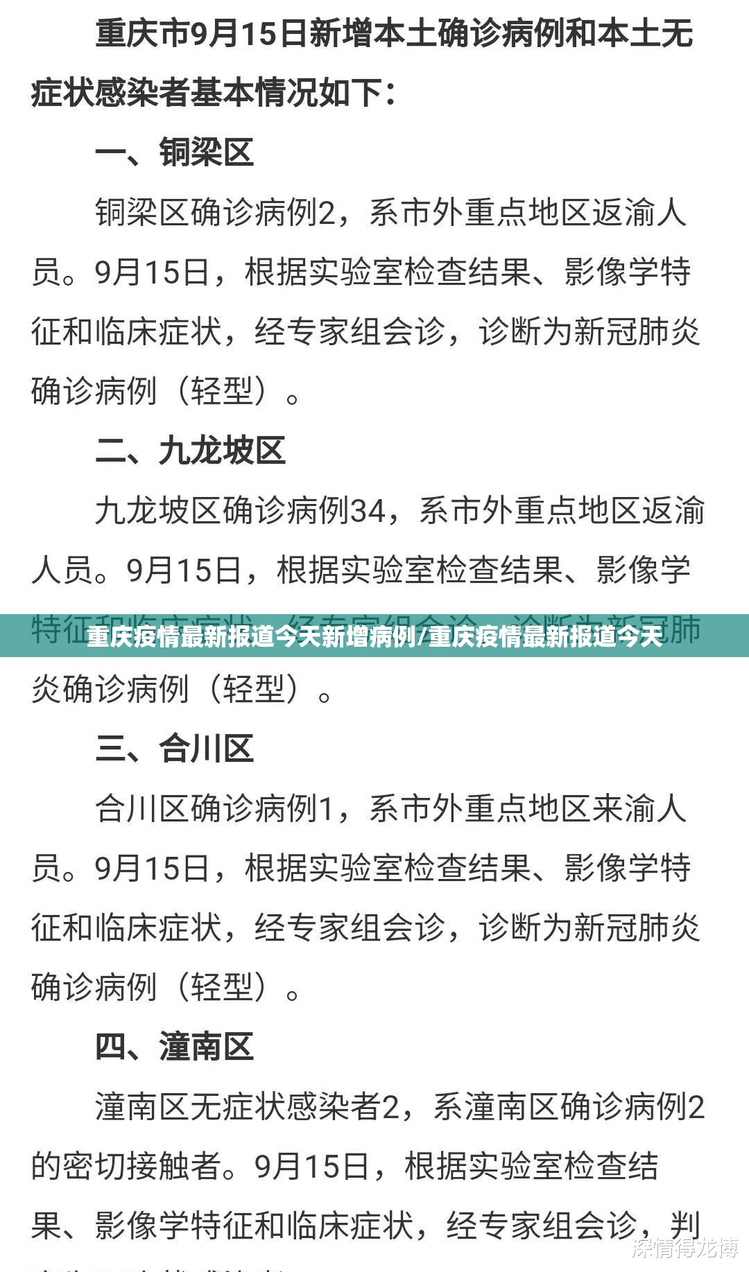 今日重大通报竹间茶馆确实有挂可以开挂(原来确实是有挂) 今日重大通报竹间茶馆确实有挂可以开挂(原来确实是有挂)