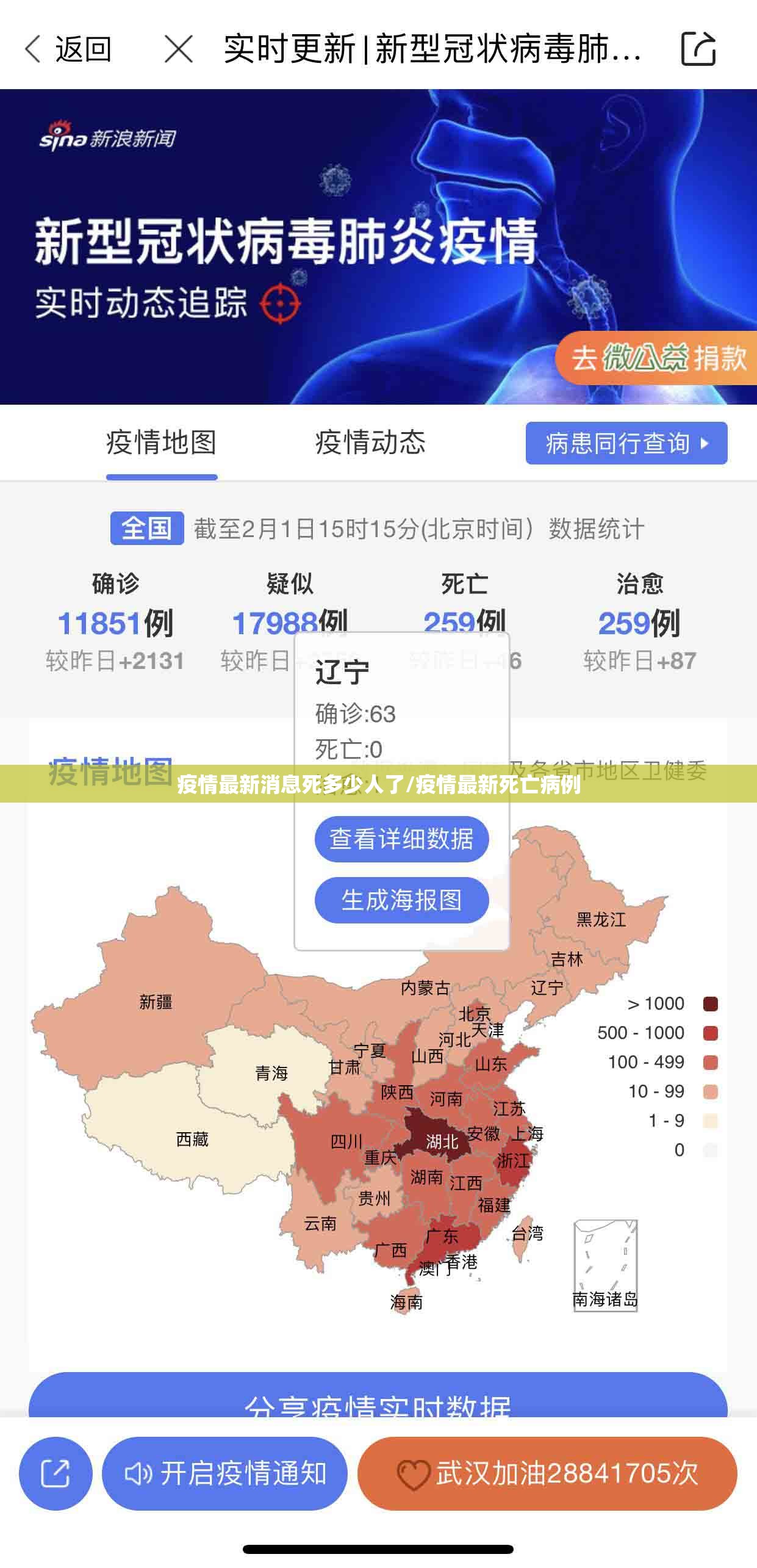 分享实测来趣广西麻将开挂神器下载2025（果然有挂）