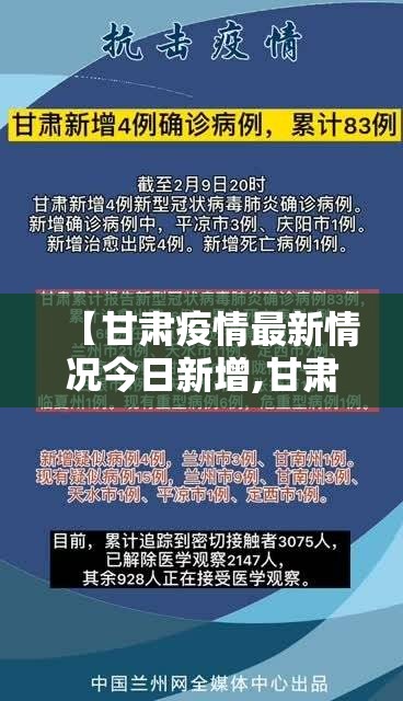 重磅.来袭新时代挂!详细开挂教程开挂神器