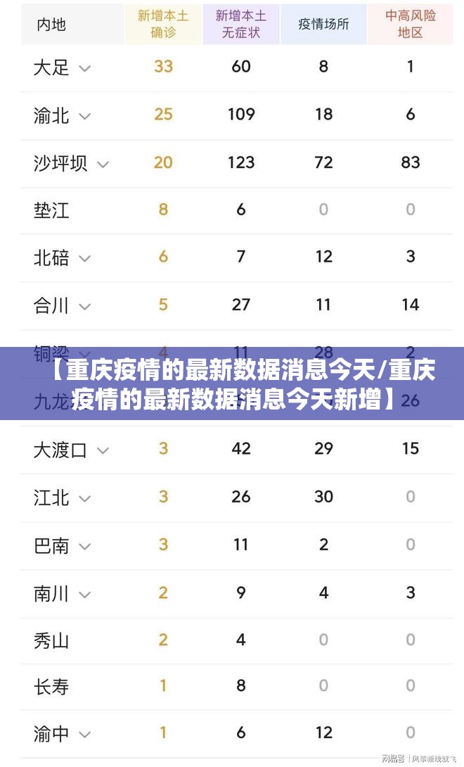 推荐一款荔枝竞技必赢神器(其实真的能开挂) 推荐一款荔枝竞技必赢神器(其实真的能开挂)