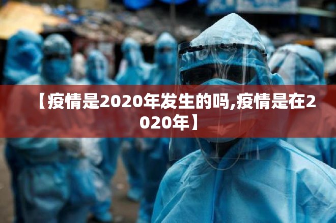 重大通报柚子联盟软件开挂实测确实有挂 重大通报柚子联盟软件开挂实测确实有挂