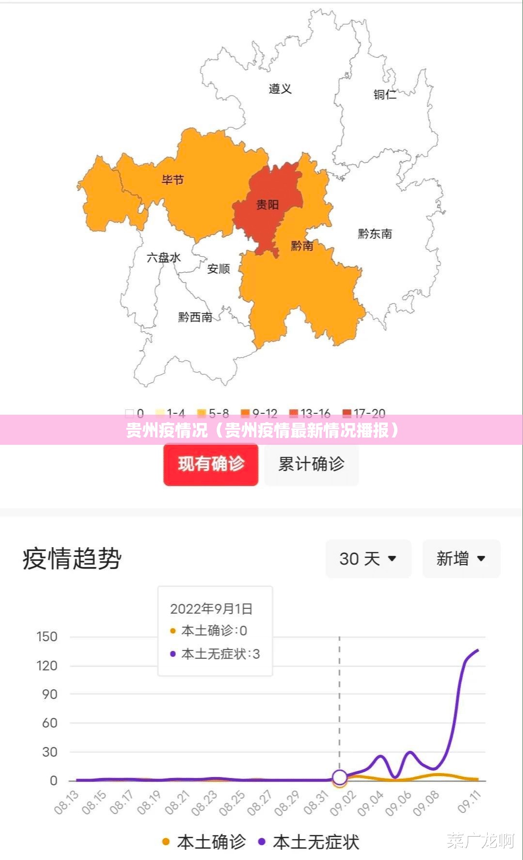 推荐一款星火燎原开挂方法详细开挂教程√曝光透视猫腻