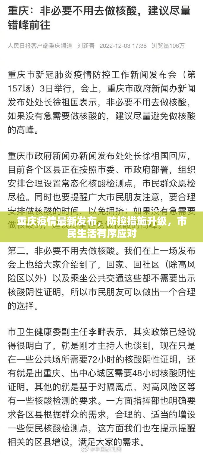 重大通报憨憨棋牌究竟是不是有挂吗(原来确实是有挂)