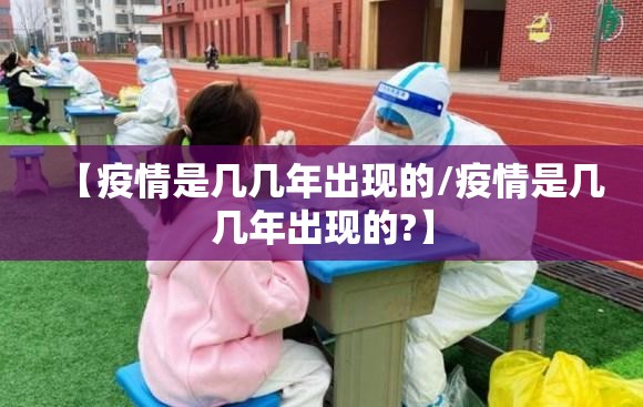 疫情下的双城记,郑州商场冷清与澳门稳健开放的对比 疫情下的双城记,郑州商场冷清与澳门稳健开放的对比