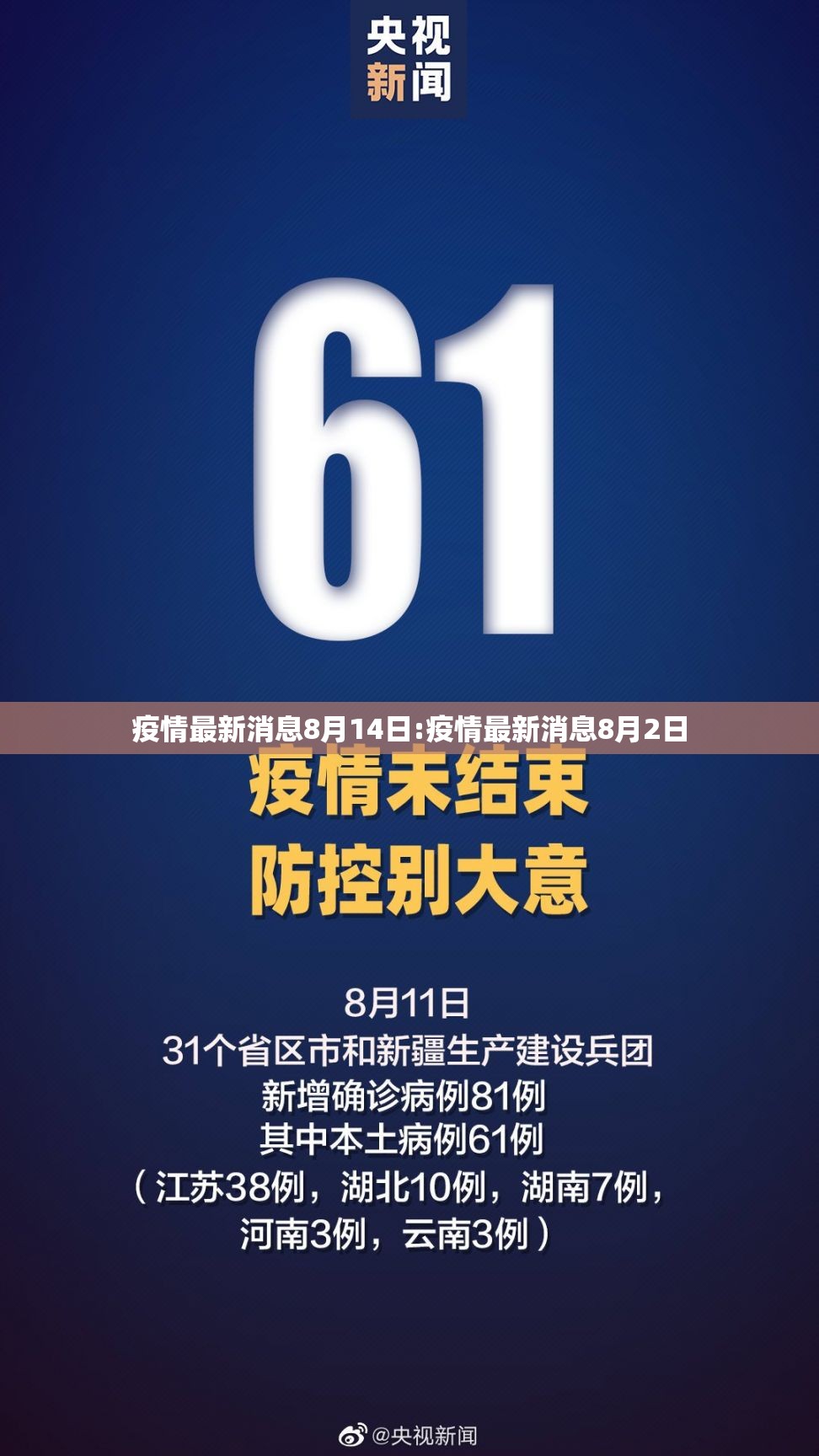 重磅.来袭湘约怎么玩提高胜率原来可以开挂