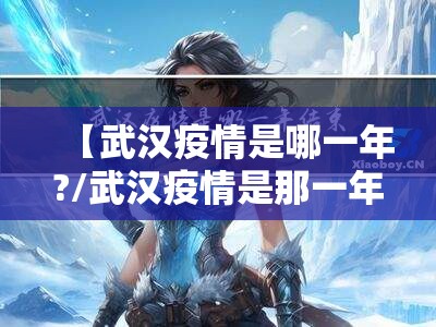 分享实测授权二厅真的有挂确实有挂√其实是有挂