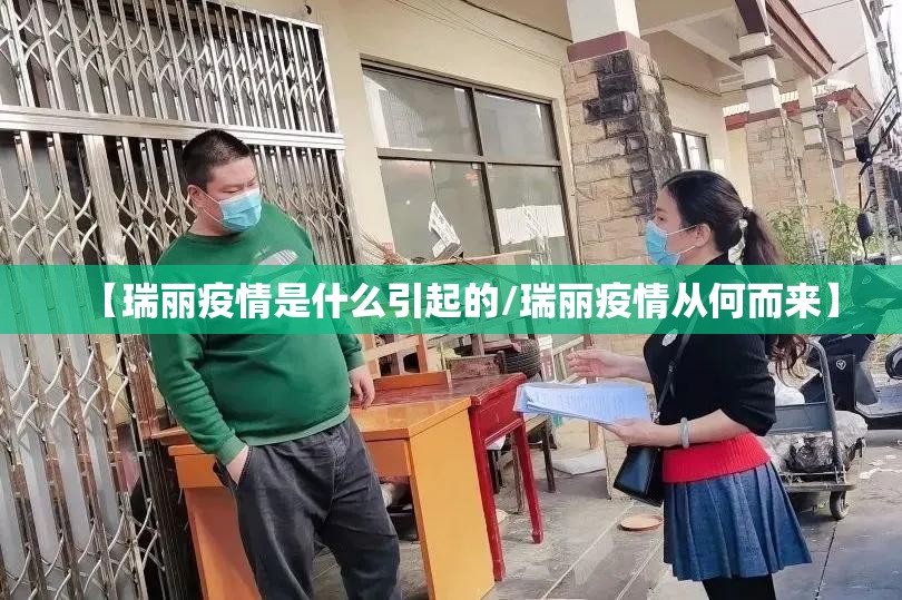 推荐一款“牛气冲天辅助挂 ”√太坑了原来有挂 推荐一款“牛气冲天辅助挂 ”√太坑了原来有挂