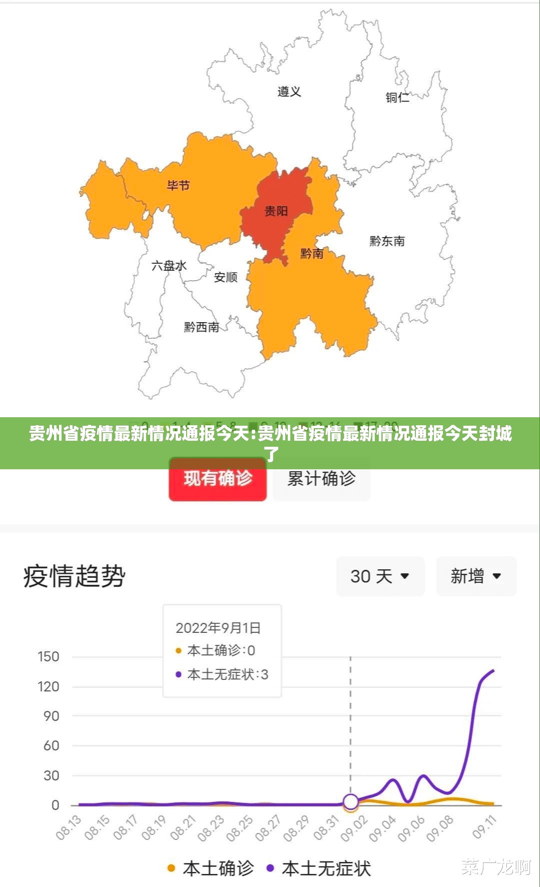 分享实测 蘑菇云外卦神器是真的吗”@太坑了真的有挂