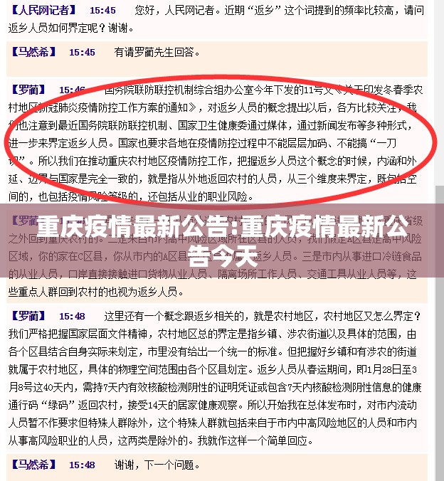 推荐一款新八戒真的确实有挂真的确实有挂