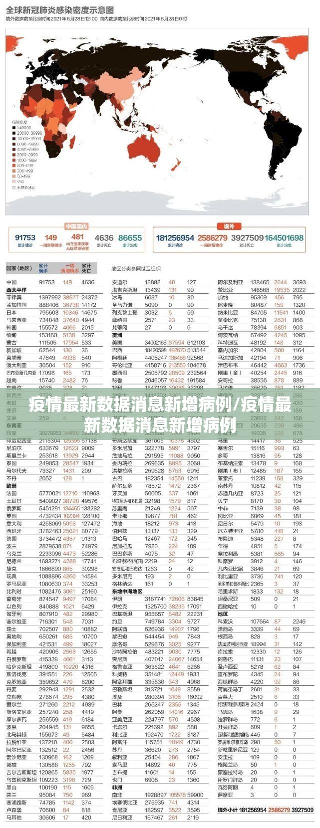 今日重大通报娱网皮球透视挂!原来可以开挂
