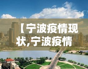 郑州疫情发布会石大东/郑州 疫情发布会