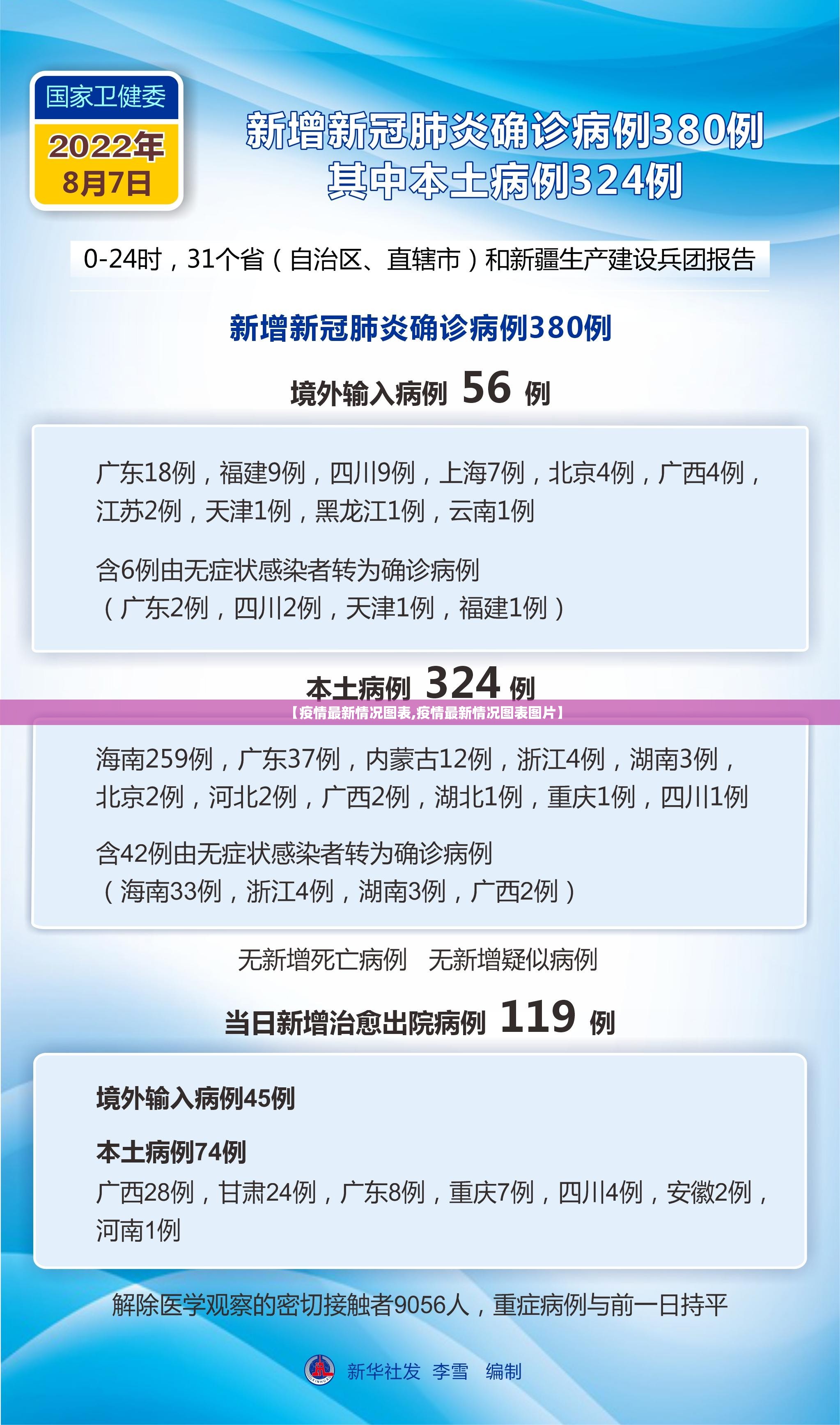 重磅.来袭川娱竞技真的有挂吗确实真的有挂 重磅.来袭川娱竞技真的有挂吗确实真的有挂
