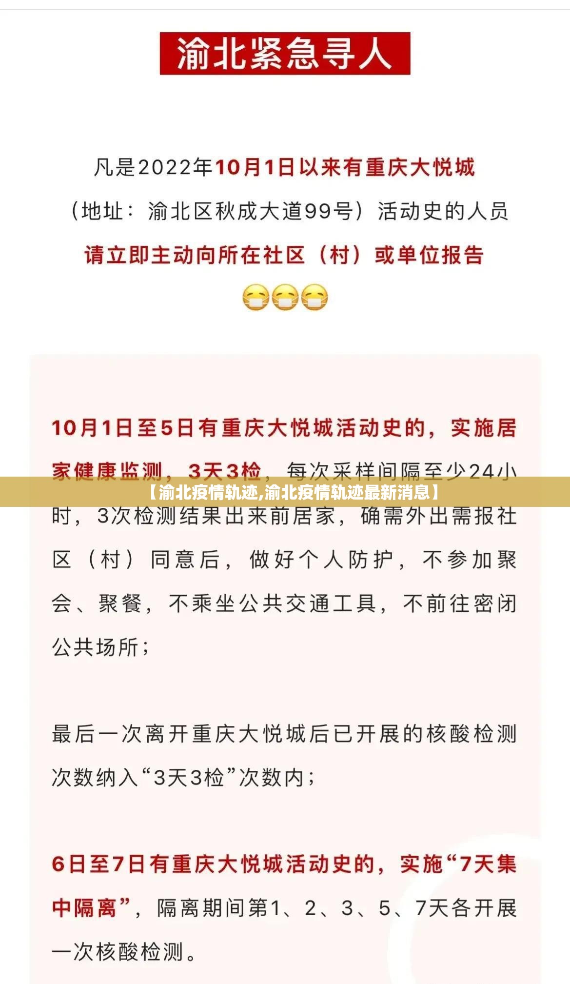 重大通报掌中乐游戏中心可以装挂吗√曝光透视猫腻