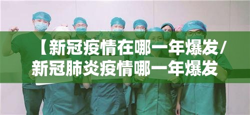 推荐一款棋娱坊真的确实有挂其实有挂√确实真的有挂 推荐一款棋娱坊真的确实有挂其实有挂√确实真的有挂