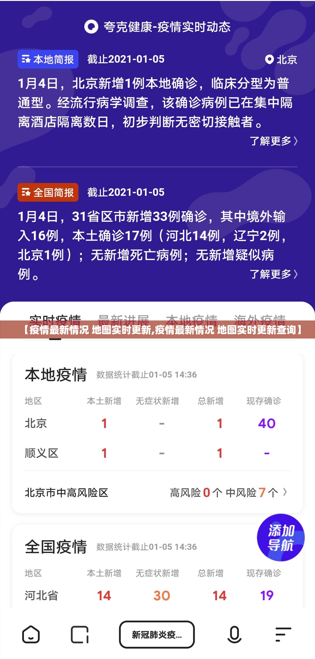 重磅.来袭榕城510K开挂在哪里开√太坑了原来有挂 重磅.来袭榕城510K开挂在哪里开√太坑了原来有挂