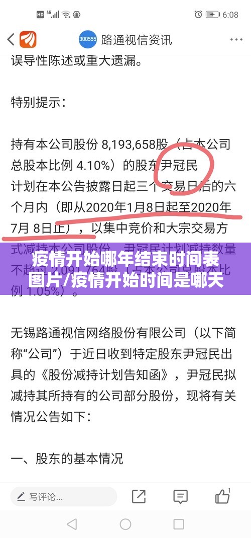 重磅.来袭茶虞姬其实有挂,真的确实有挂√确实真的有挂