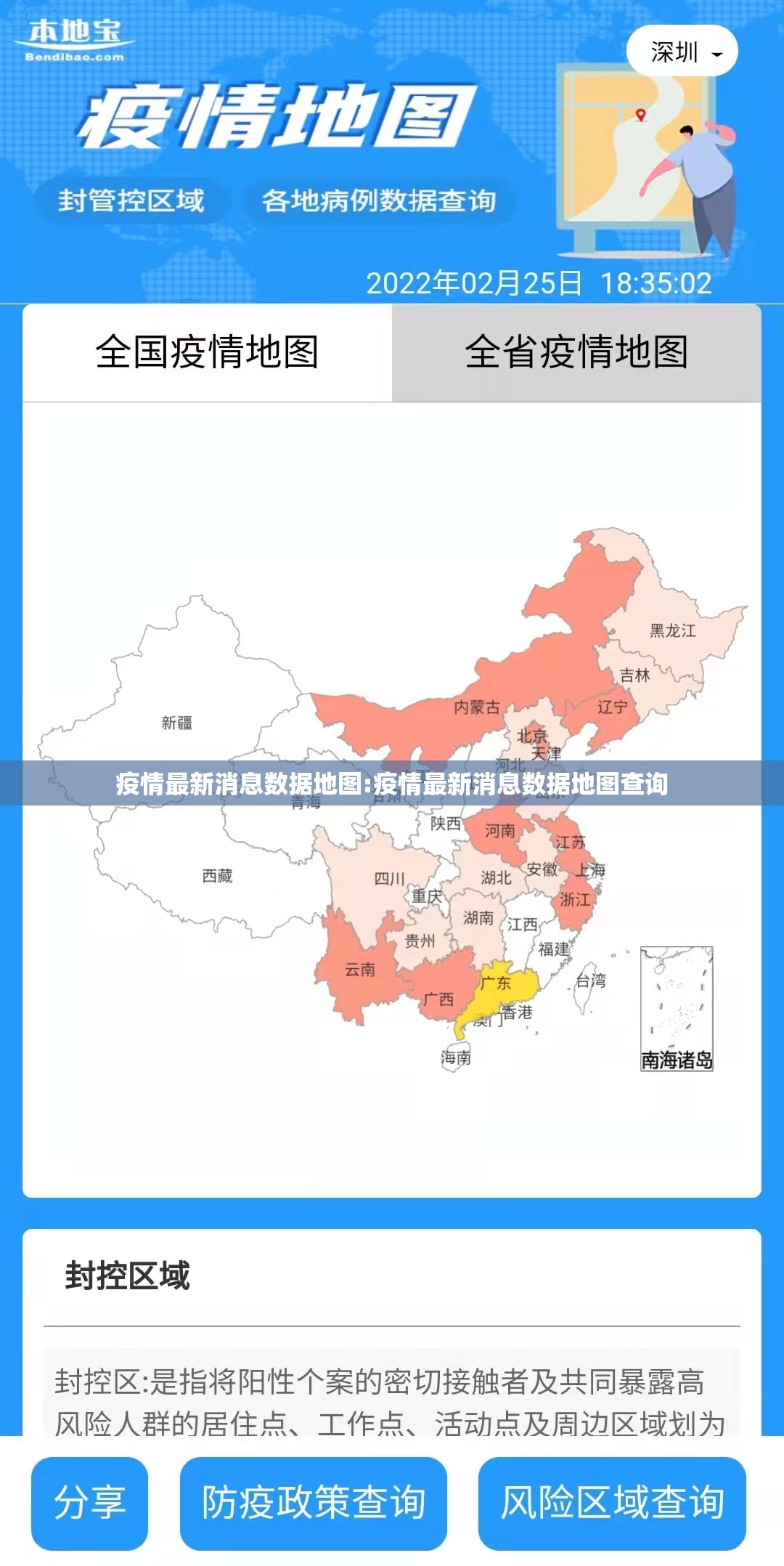 今日重大通报晟和互动可以开挂吗!果然有挂 今日重大通报晟和互动可以开挂吗!果然有挂