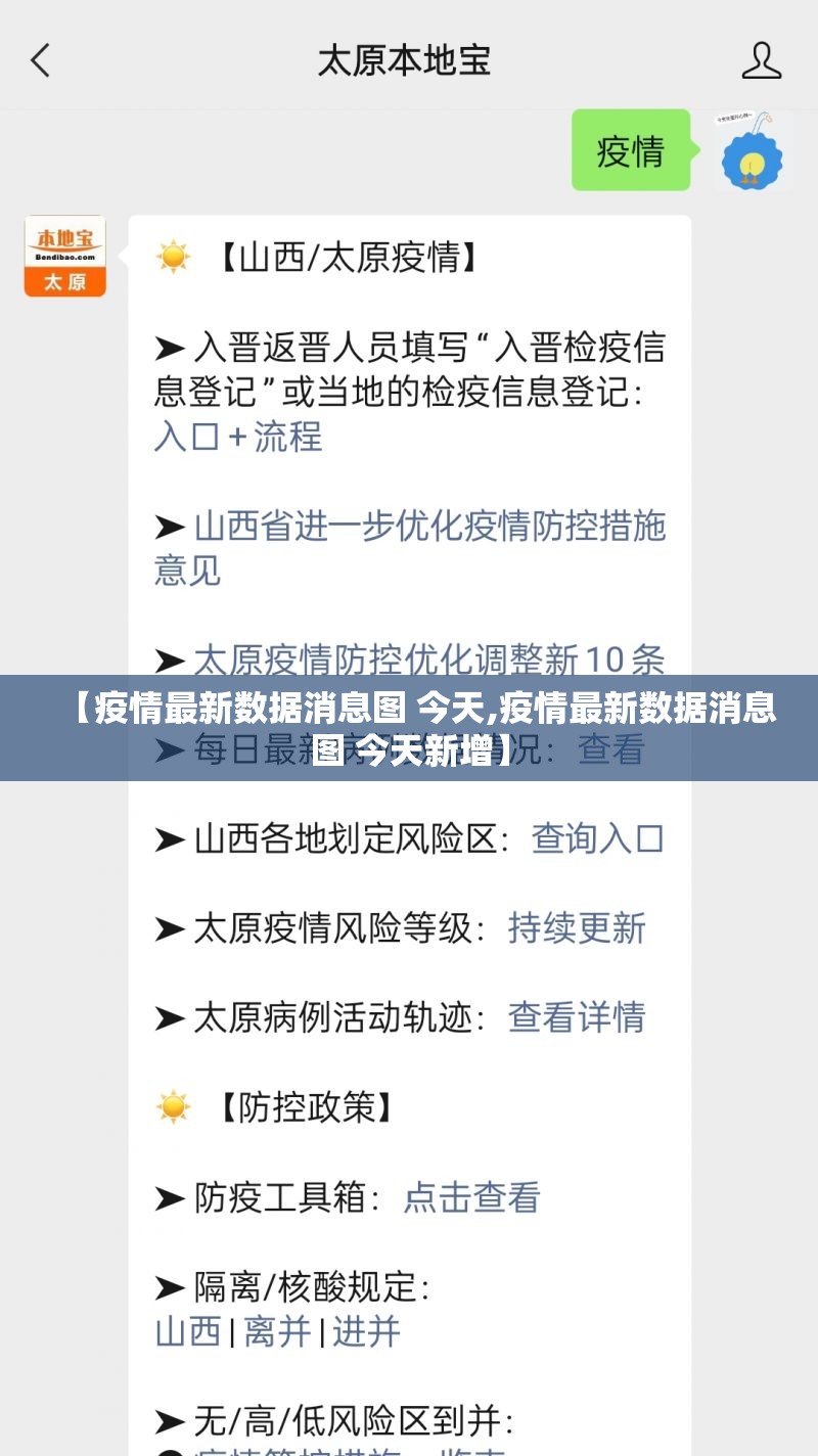 重大通报天虹互娱到底有挂吗!2025（果然有挂）