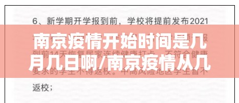 今日重大通报兴动助手开挂软件方法确实真的有挂