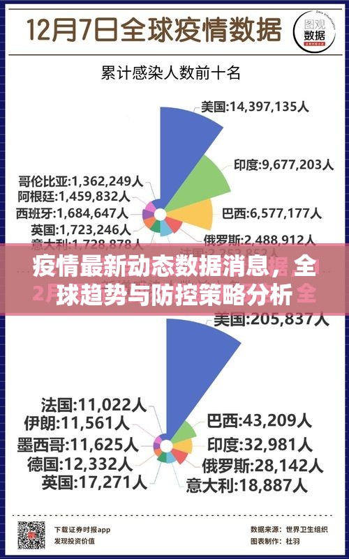 分享实测越乡游拼三张安装挂真的确实有挂