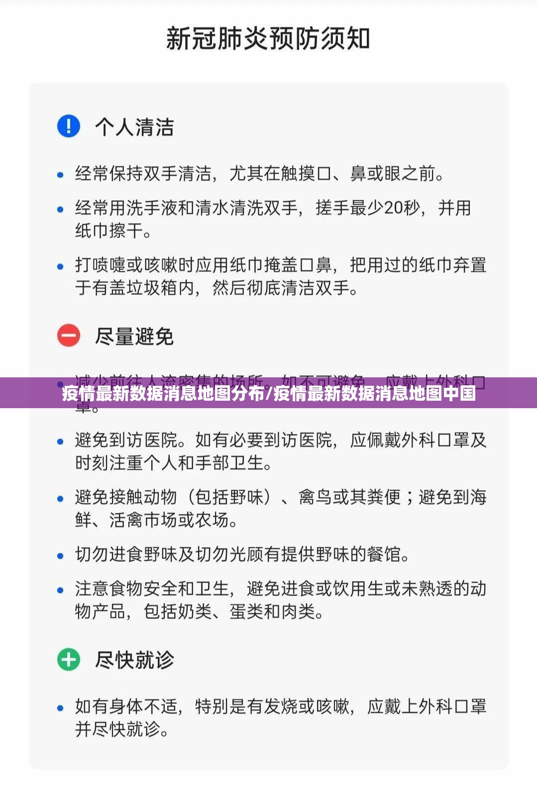 分享实测娱网皮球到底是不是挂真的确实有挂 分享实测娱网皮球到底是不是挂真的确实有挂
