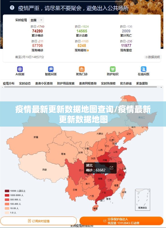 分享实测威信茶馆原来确实有挂确实真的有挂 分享实测威信茶馆原来确实有挂确实真的有挂