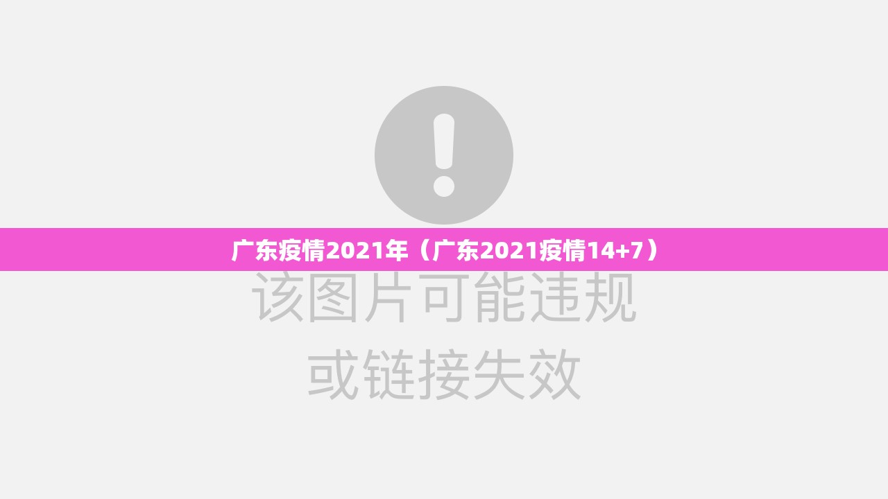 推荐一款启航竞技怎样开挂其实确实有挂
