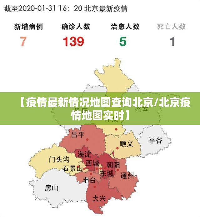 重大通报人海开挂神器下载果然有挂
