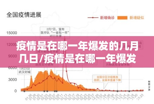 重大通报人海开挂神器下载果然有挂