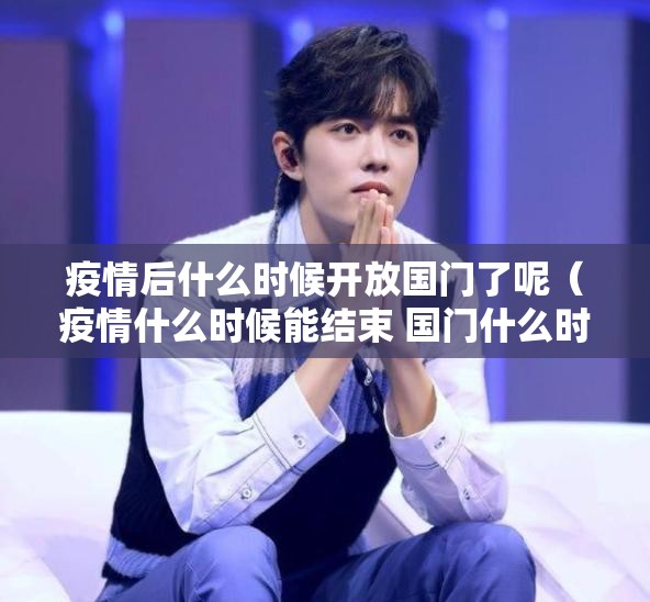 推荐一款启航竞技怎样开挂其实确实有挂