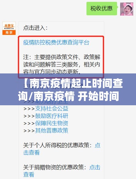 重大通报永胜联盟透视挂!(真的有挂)-知乎