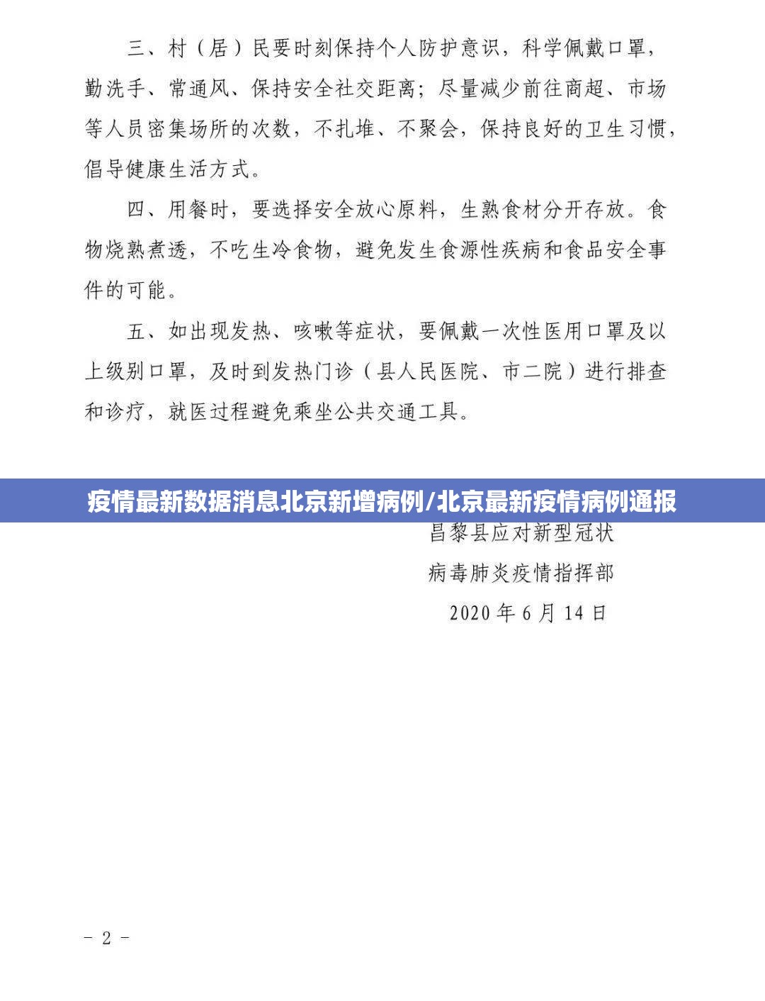 推荐一款竹间茶馆开挂神器下载果然有挂