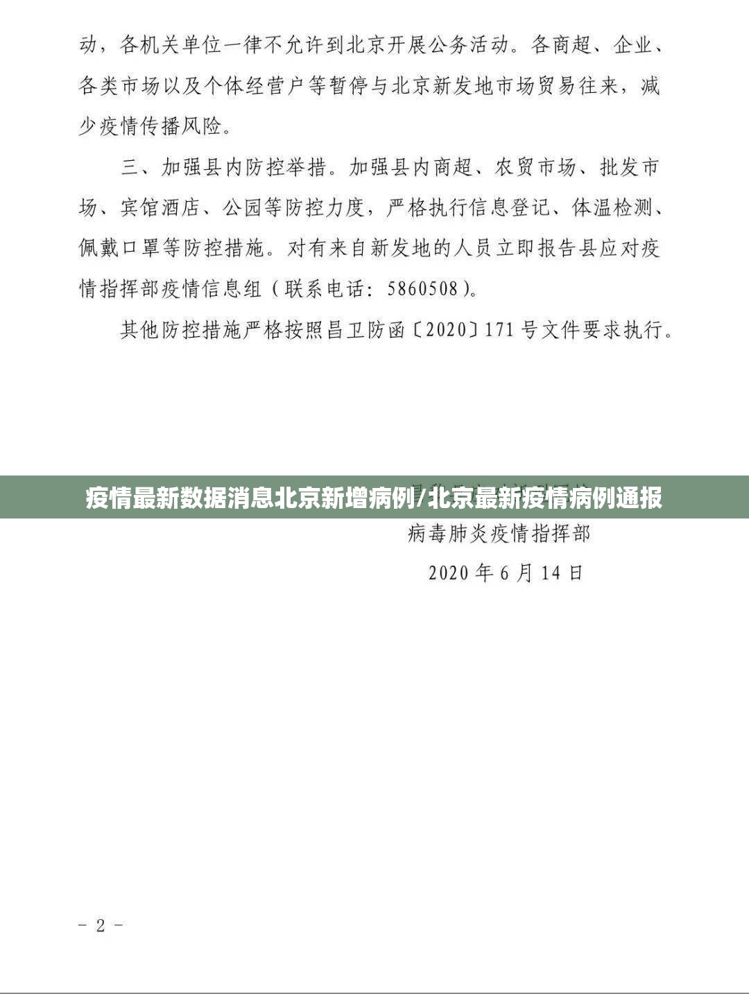 今日重大通报盛唐娱乐有挂吗其实是有挂开挂神器