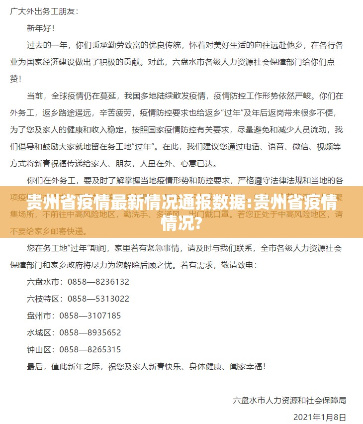 重大通报永胜联盟透视挂!(真的有挂)-知乎
