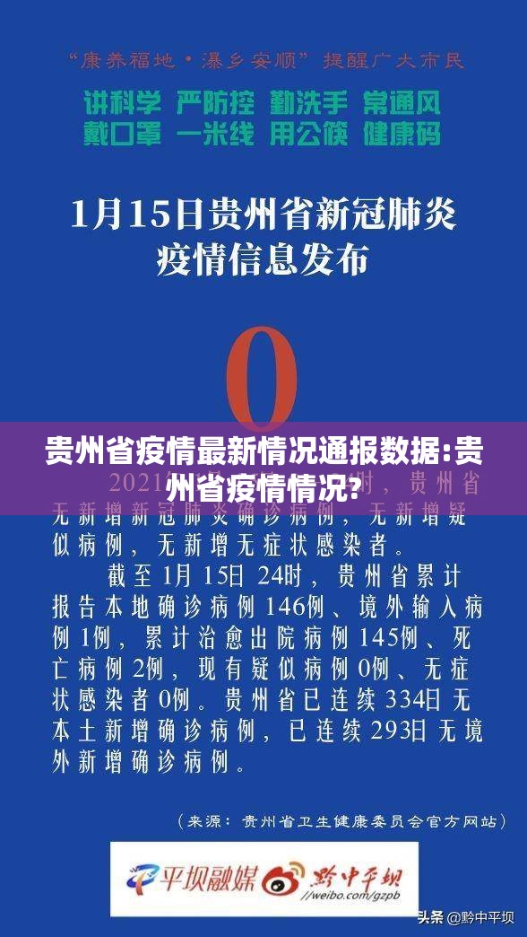 今日重大通报粤友圈究竟是不是有挂果然有挂