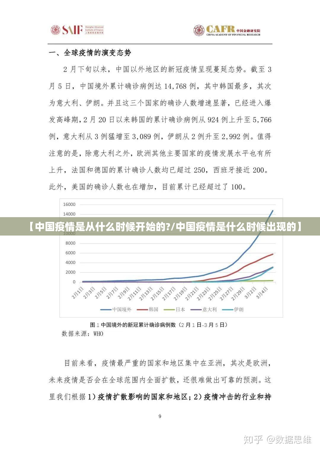 分享实测衡阳丫丫竞技真的其实有挂(原来确实是有挂) 分享实测衡阳丫丫竞技真的其实有挂(原来确实是有挂)
