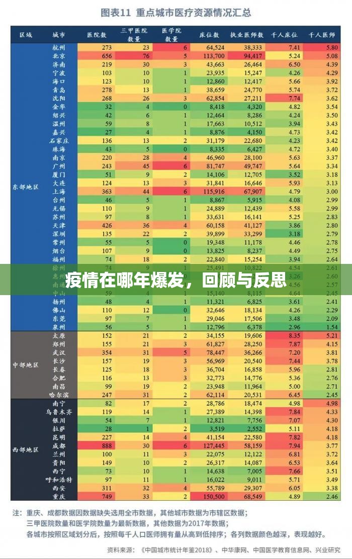 重大通报红莲斗牛真的确实可以开挂果然有挂