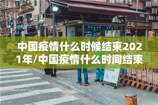 今日重大通报八喜休闲能开挂吗其实真的确实有挂