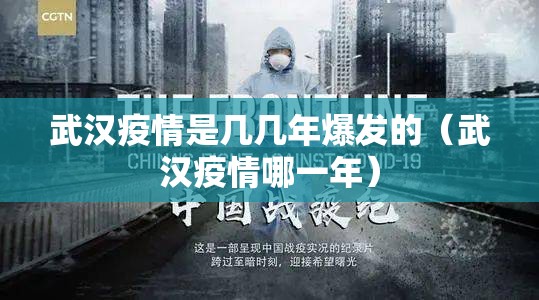 今日重大通报多乐跑胡子软件开挂(其实真的能开挂)