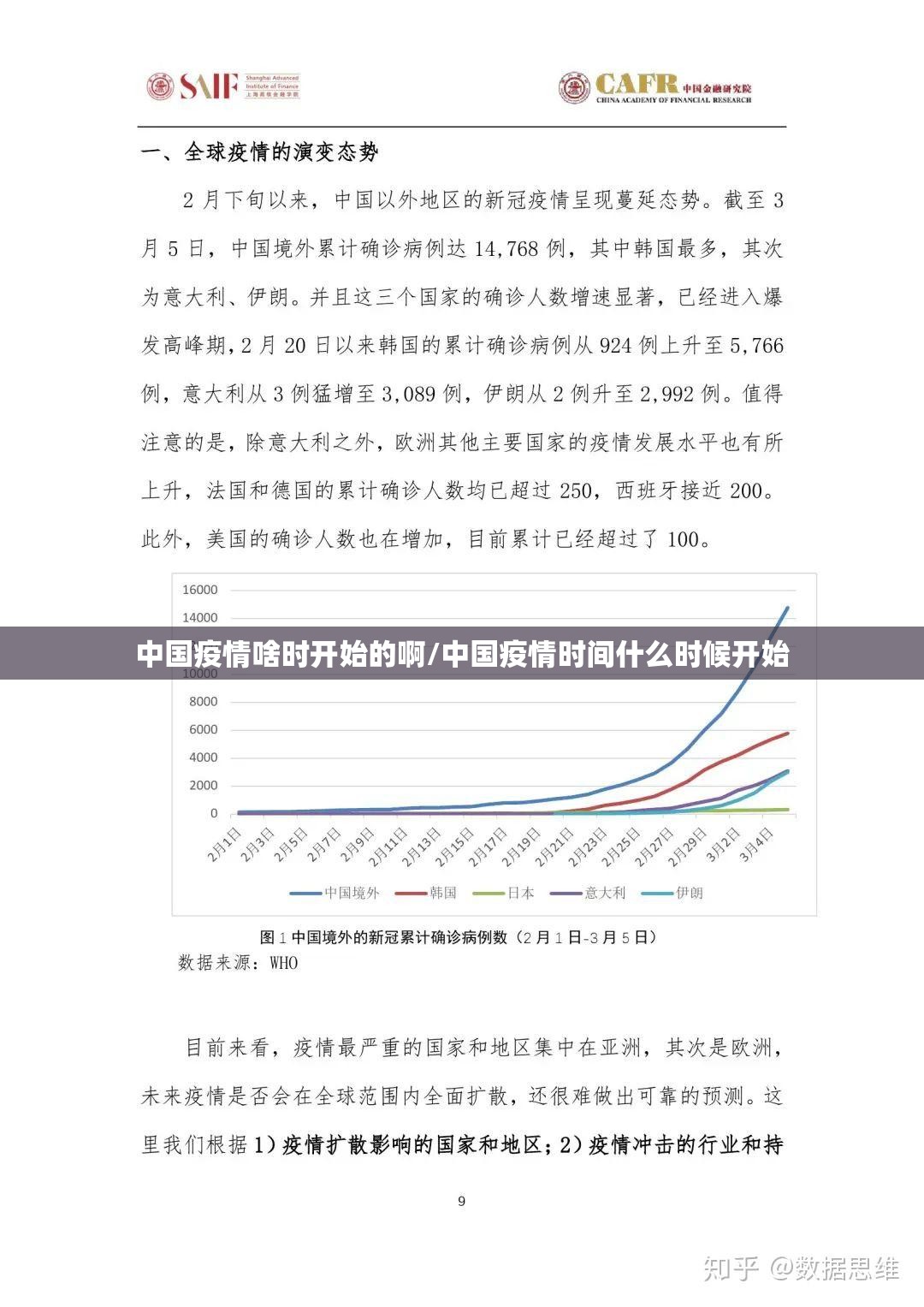 分享实测安喜的确有挂确实有挂其实确实有挂 分享实测安喜的确有挂确实有挂其实确实有挂