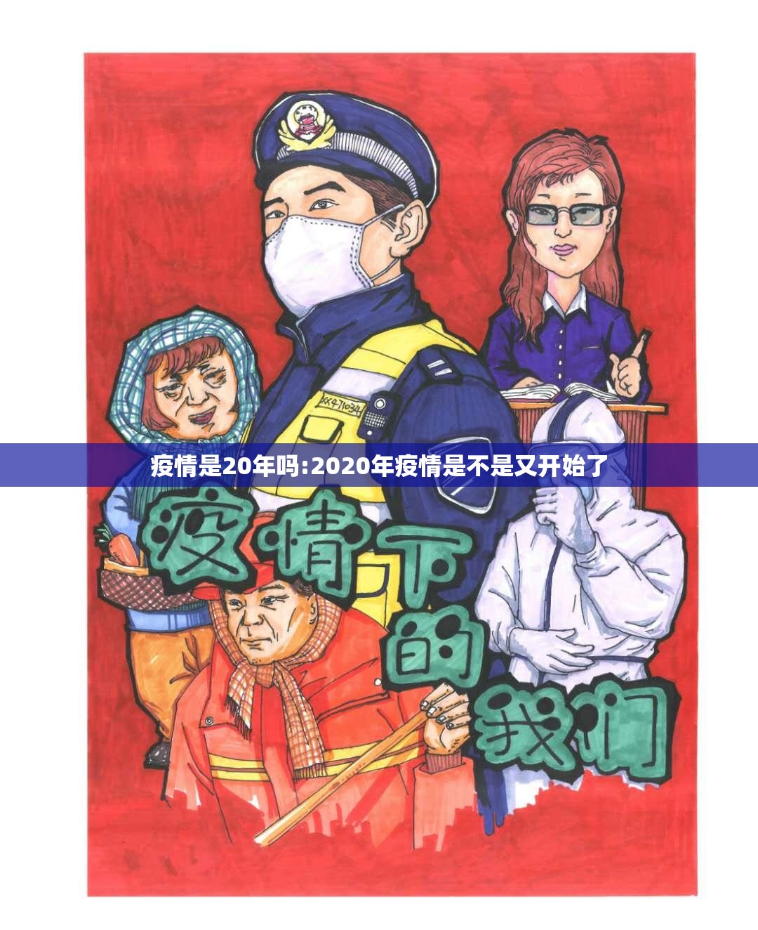 重大通报涡阳茶馆的确有挂确实有挂分享真的有挂给你