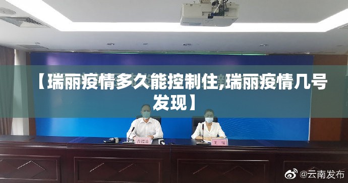 推荐一款百乐盟到底有没有透视挂√确实真的有挂 推荐一款百乐盟到底有没有透视挂√确实真的有挂