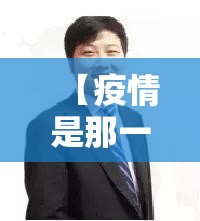 重磅.来袭锋火互娱真的确实是有挂原来可以开挂 重磅.来袭锋火互娱真的确实是有挂原来可以开挂