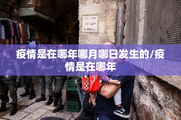 今日重大通报“熟人牛牛挂!详细开挂教程”开挂神器