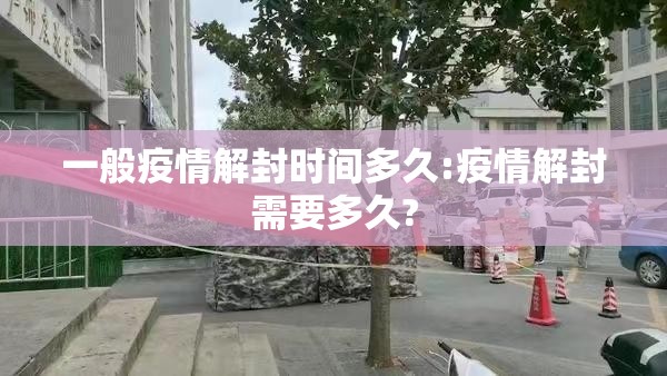 【浙江省疫情防控办官网电话,浙江省疫情防控办官网电话号码】 【浙江省疫情防控办官网电话,浙江省疫情防控办官网电话号码】
