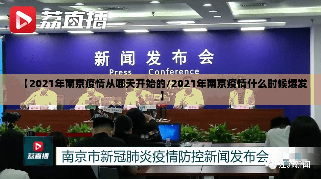 【浙江省疫情防控办官网电话,浙江省疫情防控办官网电话号码】 【浙江省疫情防控办官网电话,浙江省疫情防控办官网电话号码】