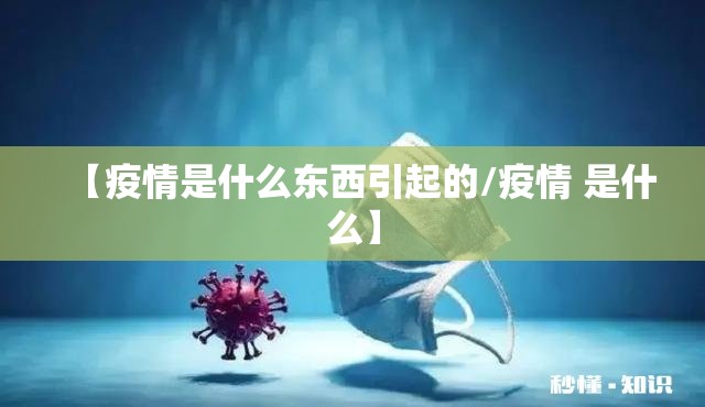 【合肥对上海疫情政策,合肥对上海疫情政策最新】 【合肥对上海疫情政策,合肥对上海疫情政策最新】